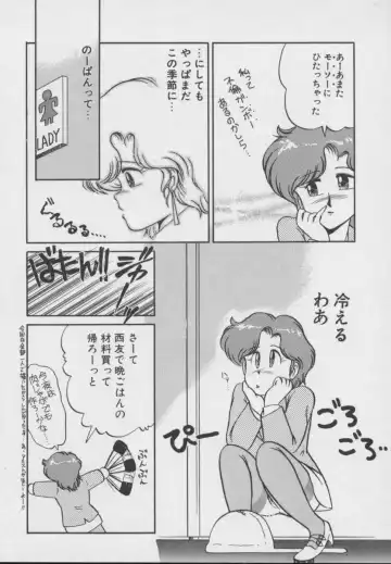 [Donkey] Dokkin Taiken WAY Fhentai - Page 101