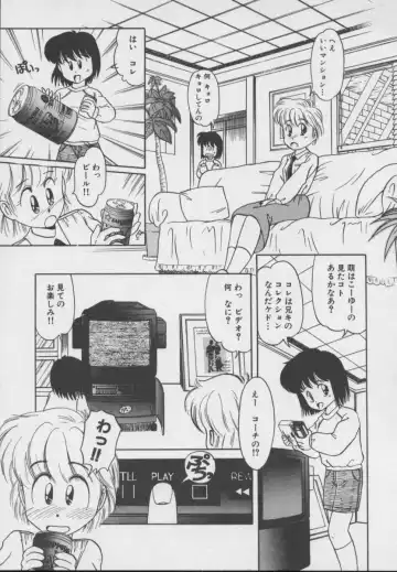 [Donkey] Dokkin Taiken WAY Fhentai - Page 12