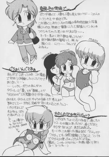 [Donkey] Dokkin Taiken WAY Fhentai - Page 160