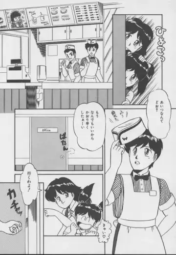 [Donkey] Dokkin Taiken WAY Fhentai - Page 41