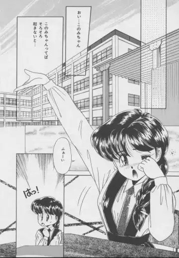 [Donkey] Dokkin Taiken WAY Fhentai - Page 63