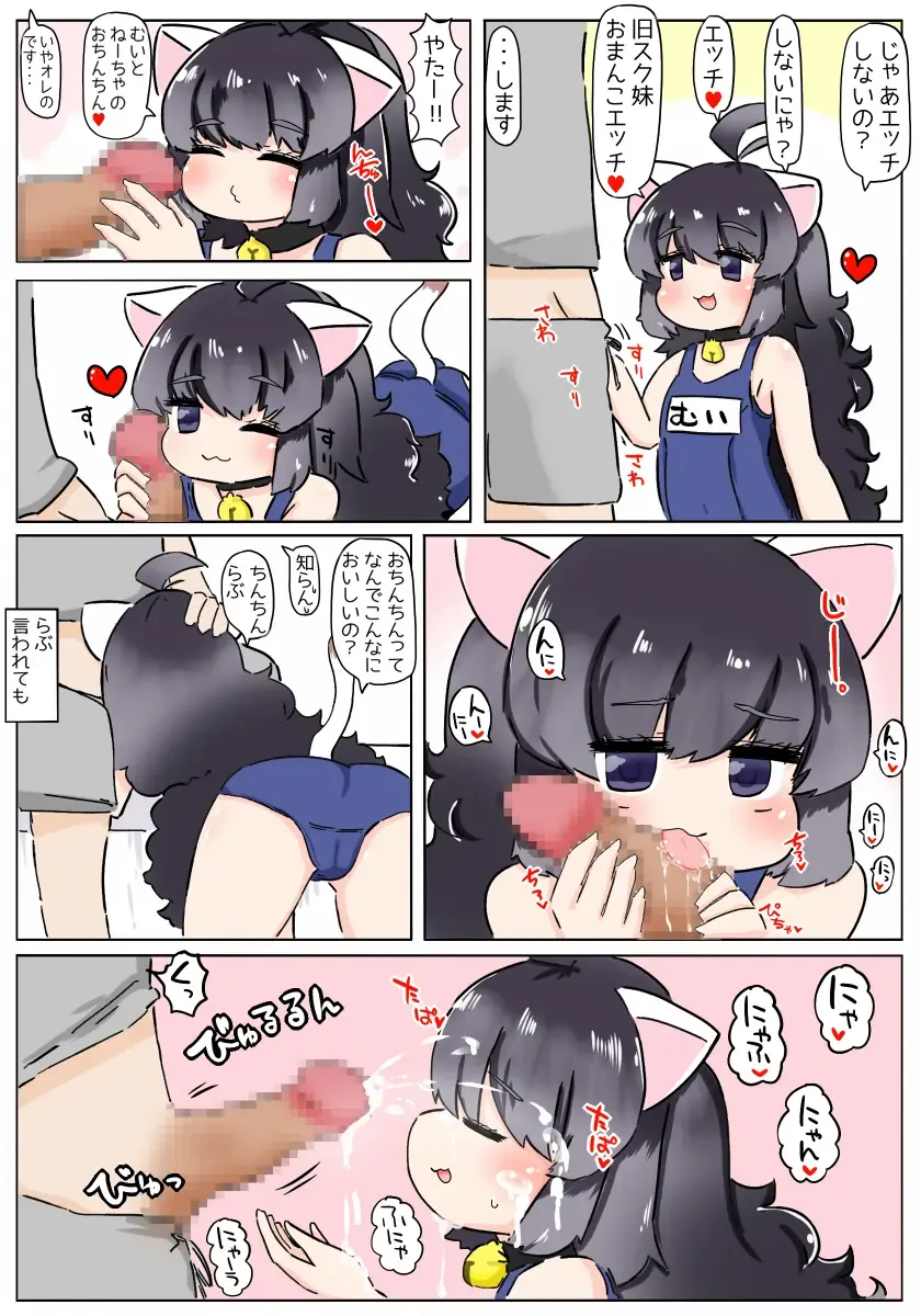 [Akinaro] Izon Shimai Fhentai - Page 16