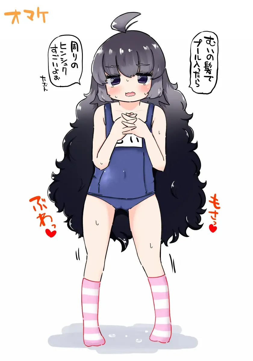 [Akinaro] Izon Shimai Fhentai - Page 31