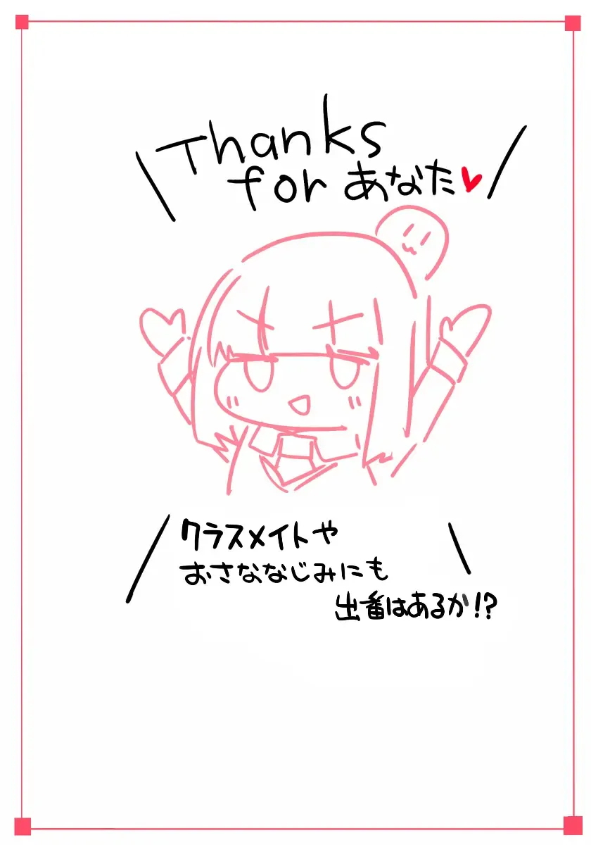 [Akinaro] Izon Shimai Fhentai - Page 35