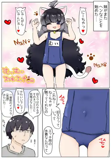 [Akinaro] Izon Shimai Fhentai - Page 15