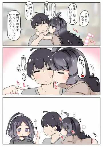 [Akinaro] Izon Shimai Fhentai - Page 3