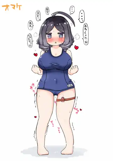 [Akinaro] Izon Shimai Fhentai - Page 32