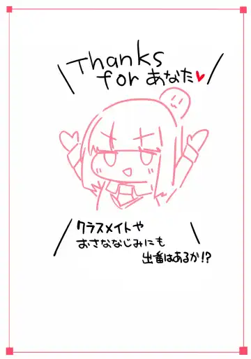 [Akinaro] Izon Shimai Fhentai - Page 35