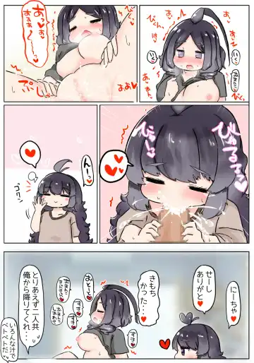 [Akinaro] Izon Shimai Fhentai - Page 7