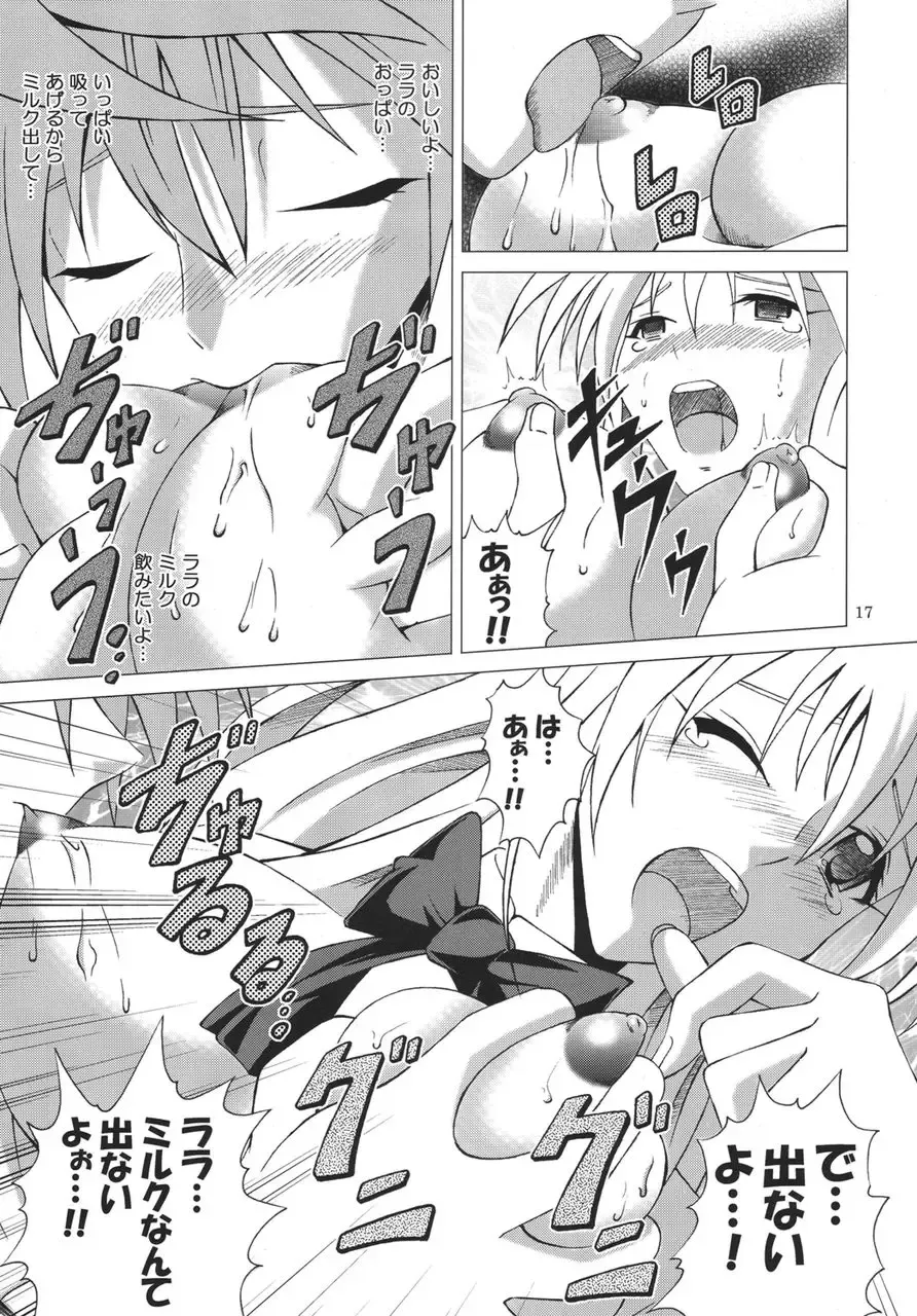 [Fujishiro Seiki] Sleepless Night Fhentai - Page 16