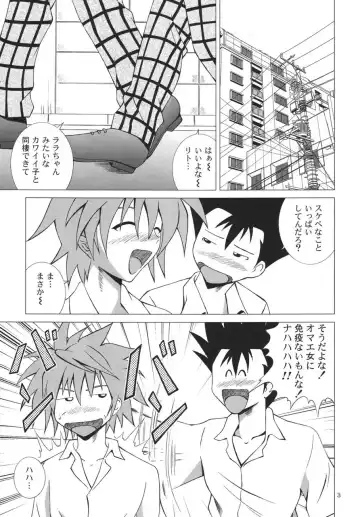 [Fujishiro Seiki] Sleepless Night Fhentai - Page 2
