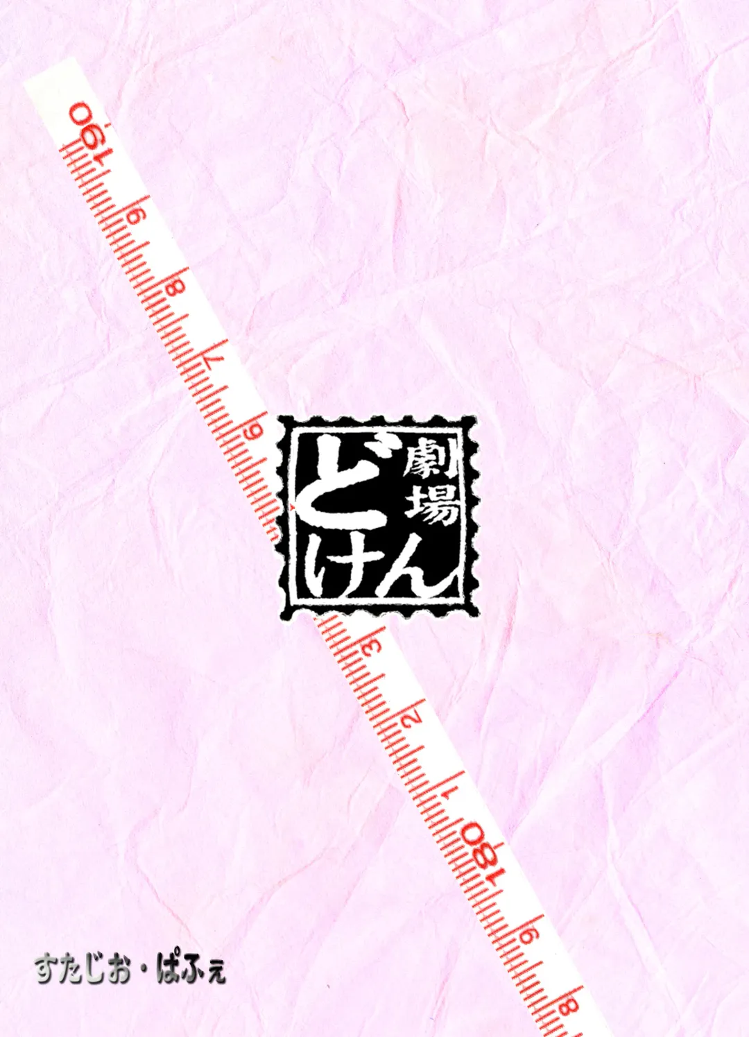 [Dohi Kensuke] Kozono-san Sodachi Sugi! Fhentai - Page 32