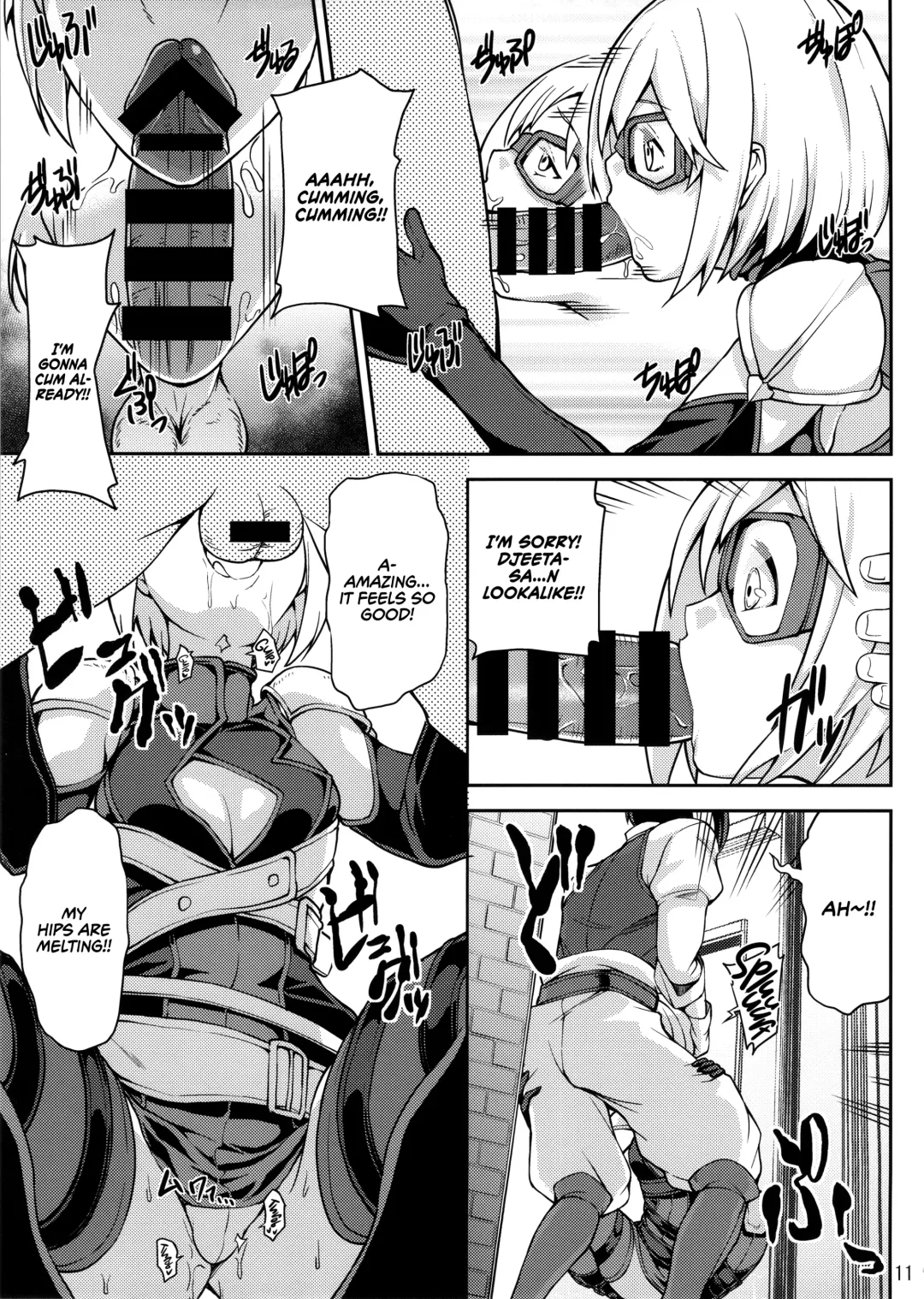 [Yozo] Granbyuru Fantasy Fhentai - Page 10