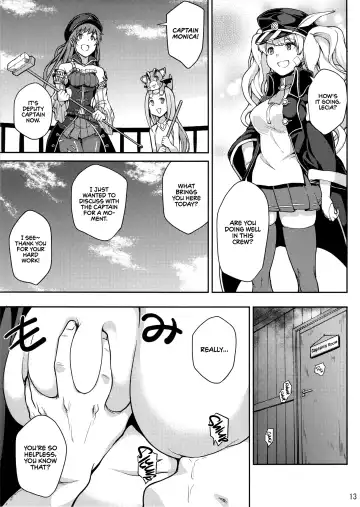 [Yozo] Granbyuru Fantasy Fhentai - Page 12