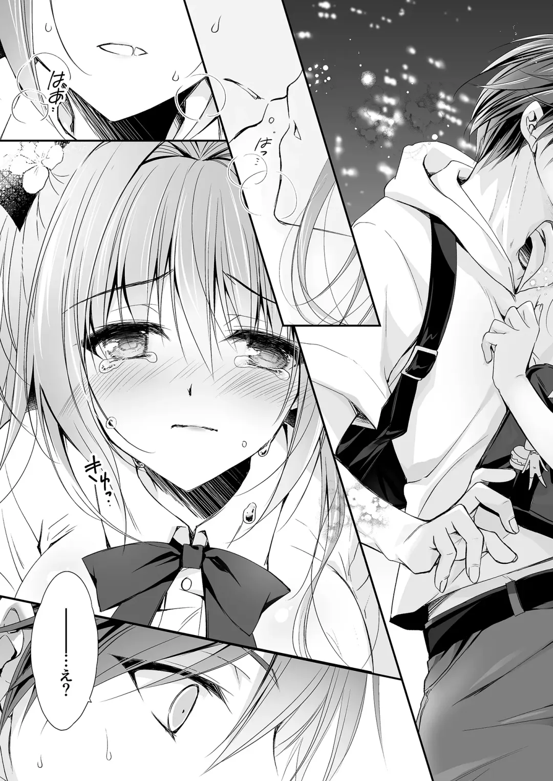 [Nanaca Mai] Risou no Koibito ga Dekite Shiawasemono datta Ore ga Kanojo no Imouto to....... Fhentai - Page 30