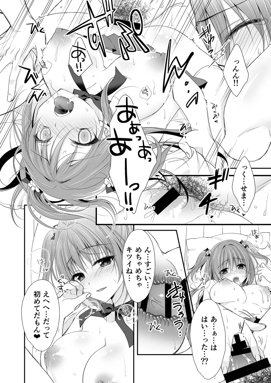 [Nanaca Mai] Risou no Koibito ga Dekite Shiawasemono datta Ore ga Kanojo no Imouto to....... Fhentai - Page 63