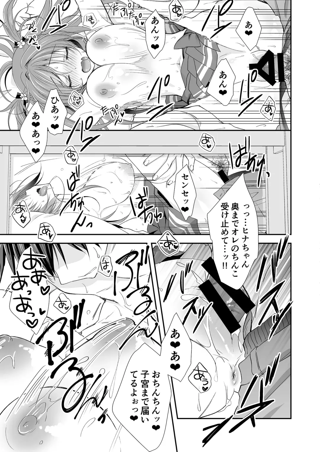 [Nanaca Mai] Risou no Koibito ga Dekite Shiawasemono datta Ore ga Kanojo no Imouto to....... Fhentai - Page 68