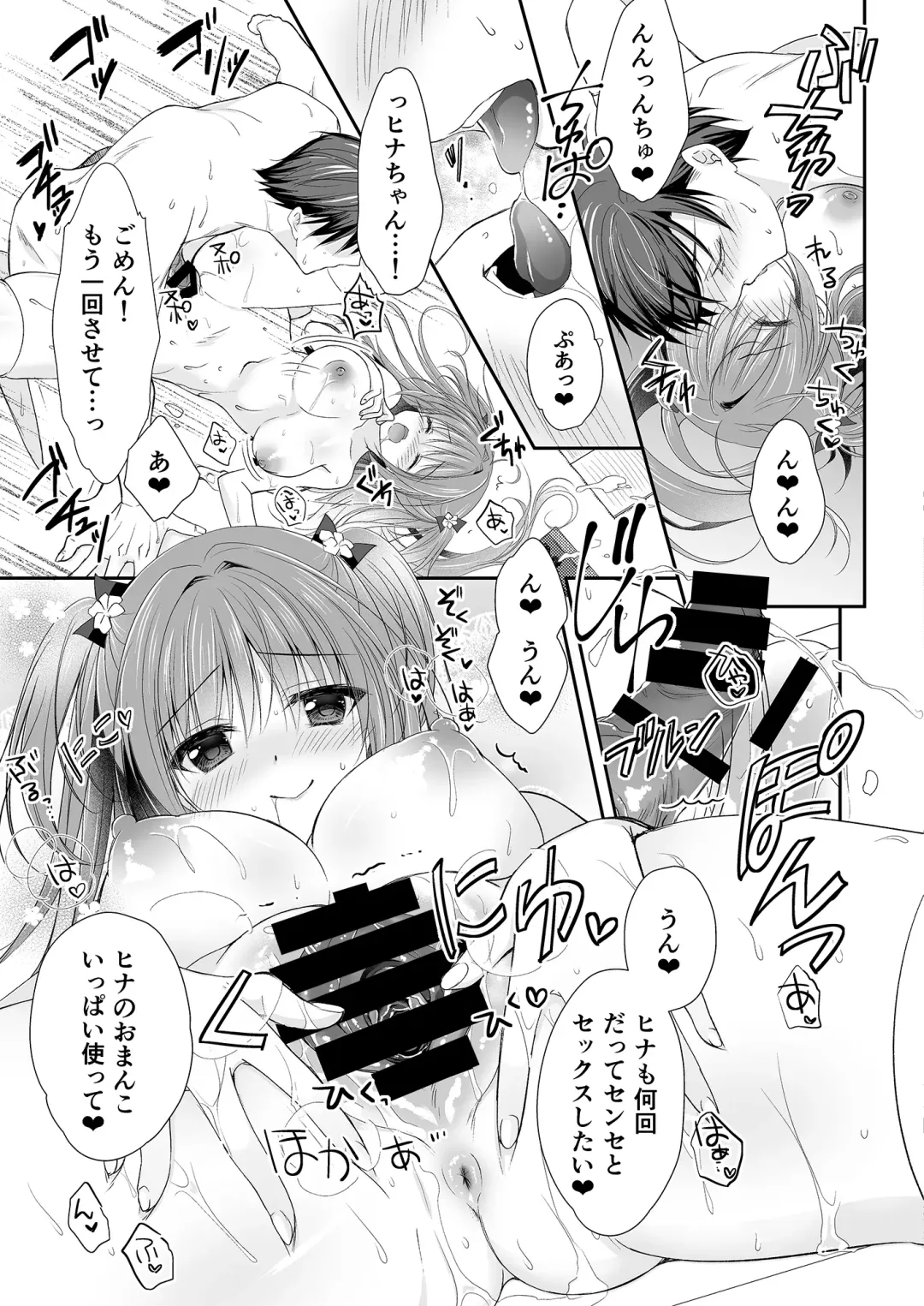 [Nanaca Mai] Risou no Koibito ga Dekite Shiawasemono datta Ore ga Kanojo no Imouto to....... Fhentai - Page 76
