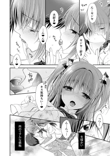 [Nanaca Mai] Risou no Koibito ga Dekite Shiawasemono datta Ore ga Kanojo no Imouto to....... Fhentai - Page 49