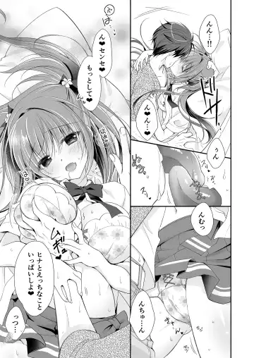 [Nanaca Mai] Risou no Koibito ga Dekite Shiawasemono datta Ore ga Kanojo no Imouto to....... Fhentai - Page 50