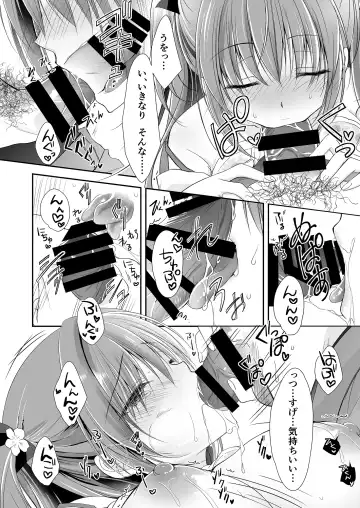 [Nanaca Mai] Risou no Koibito ga Dekite Shiawasemono datta Ore ga Kanojo no Imouto to....... Fhentai - Page 57