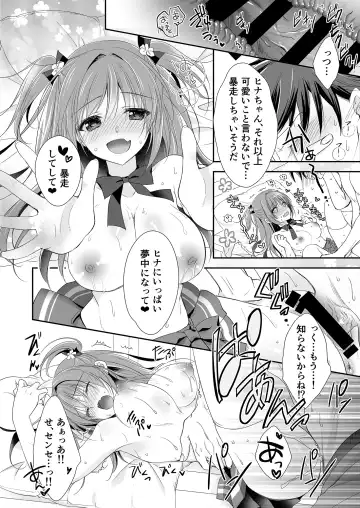 [Nanaca Mai] Risou no Koibito ga Dekite Shiawasemono datta Ore ga Kanojo no Imouto to....... Fhentai - Page 65