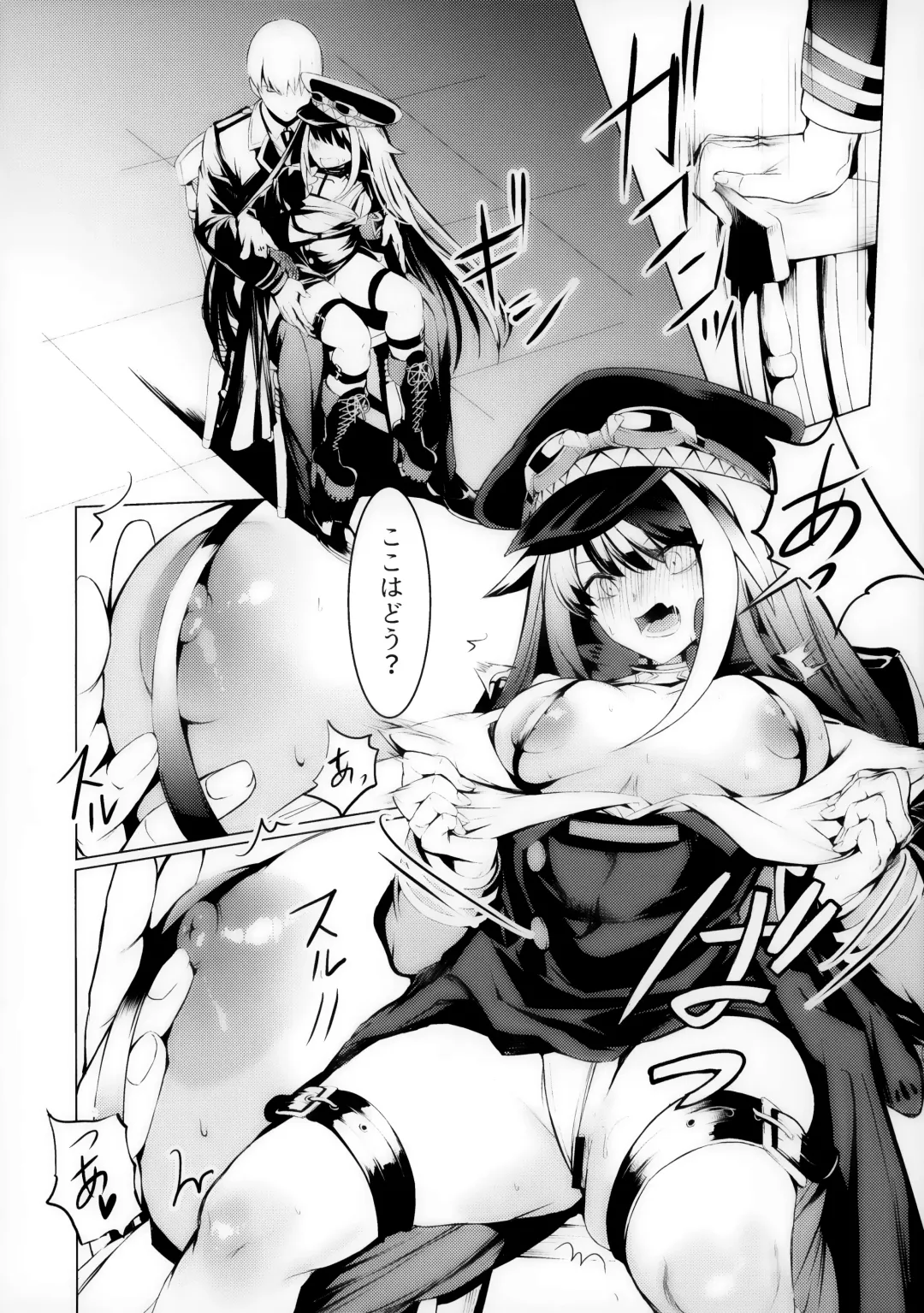 [Takeaki Gaku] Kono Deutschland o kimochi yoku sasenasai!! Fhentai - Page 17