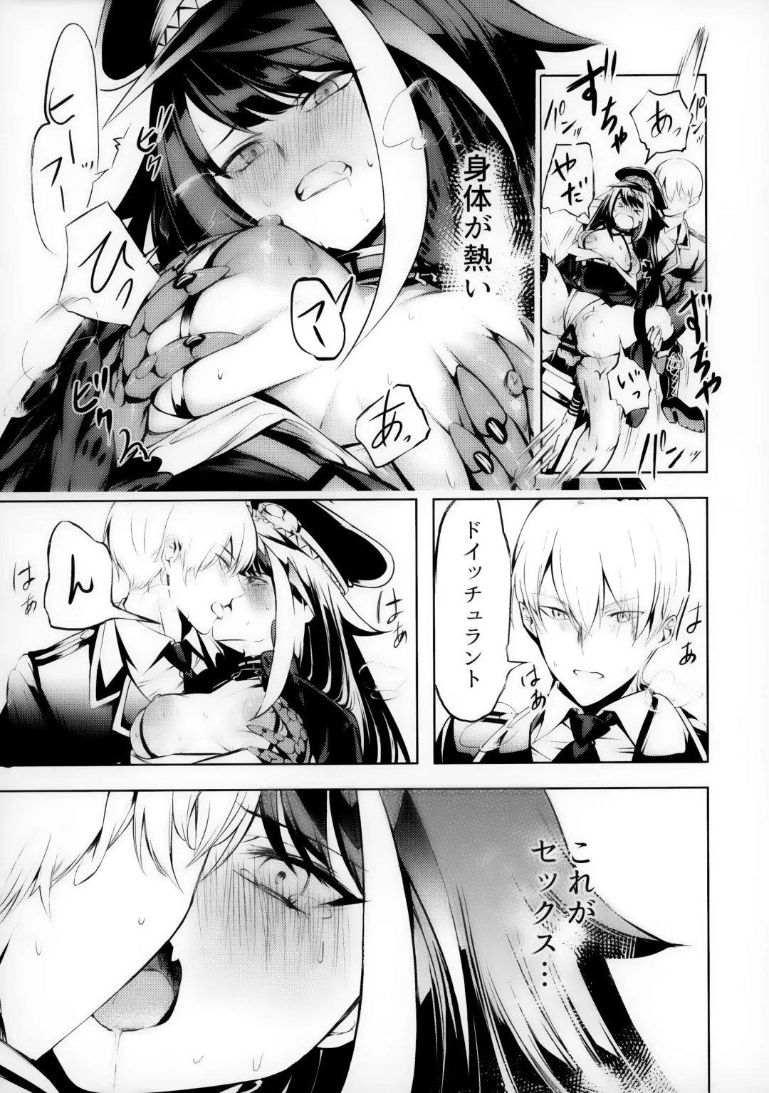 [Takeaki Gaku] Kono Deutschland o kimochi yoku sasenasai!! Fhentai - Page 24