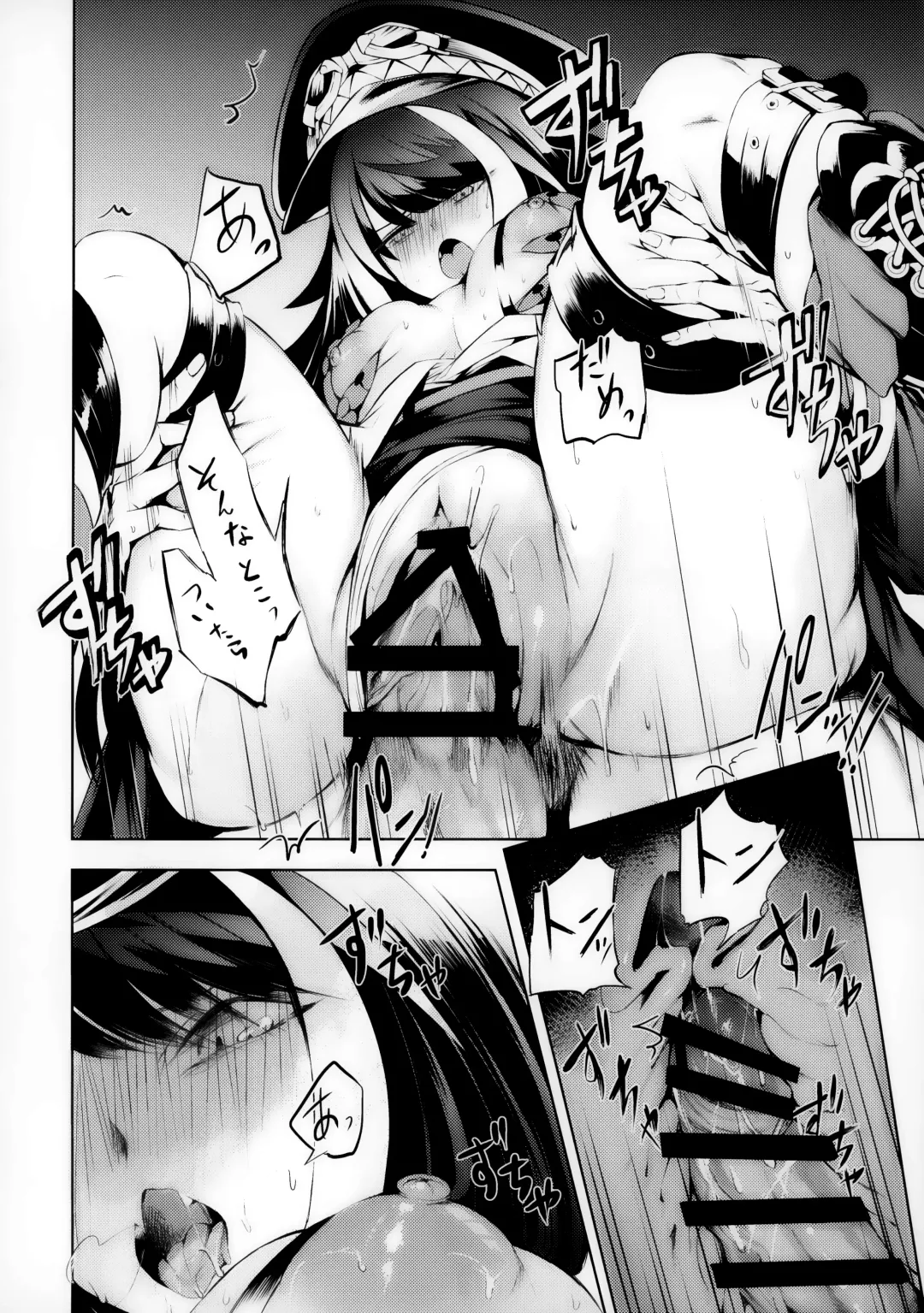 [Takeaki Gaku] Kono Deutschland o kimochi yoku sasenasai!! Fhentai - Page 25