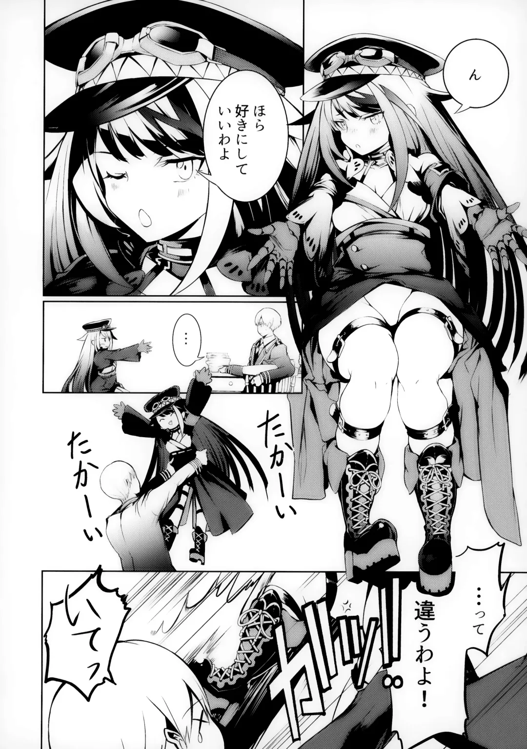 [Takeaki Gaku] Kono Deutschland o kimochi yoku sasenasai!! Fhentai - Page 9