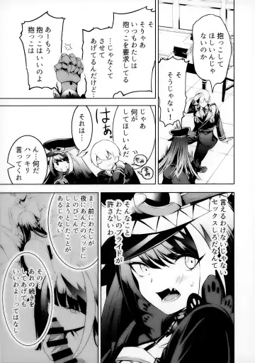 [Takeaki Gaku] Kono Deutschland o kimochi yoku sasenasai!! Fhentai - Page 10