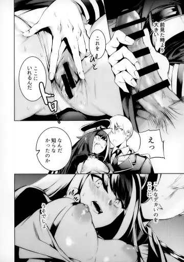 [Takeaki Gaku] Kono Deutschland o kimochi yoku sasenasai!! Fhentai - Page 21