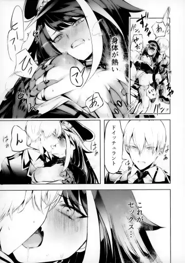 [Takeaki Gaku] Kono Deutschland o kimochi yoku sasenasai!! Fhentai - Page 24