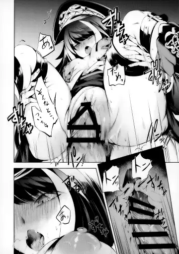 [Takeaki Gaku] Kono Deutschland o kimochi yoku sasenasai!! Fhentai - Page 25