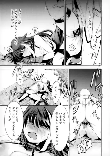 [Takeaki Gaku] Kono Deutschland o kimochi yoku sasenasai!! Fhentai - Page 34