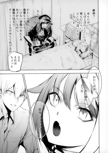 [Takeaki Gaku] Kono Deutschland o kimochi yoku sasenasai!! Fhentai - Page 40