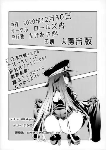 [Takeaki Gaku] Kono Deutschland o kimochi yoku sasenasai!! Fhentai - Page 50