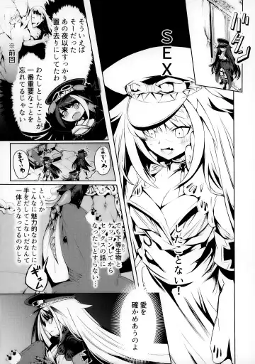 [Takeaki Gaku] Kono Deutschland o kimochi yoku sasenasai!! Fhentai - Page 6