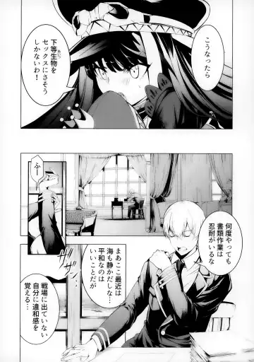 [Takeaki Gaku] Kono Deutschland o kimochi yoku sasenasai!! Fhentai - Page 7