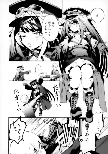 [Takeaki Gaku] Kono Deutschland o kimochi yoku sasenasai!! Fhentai - Page 9