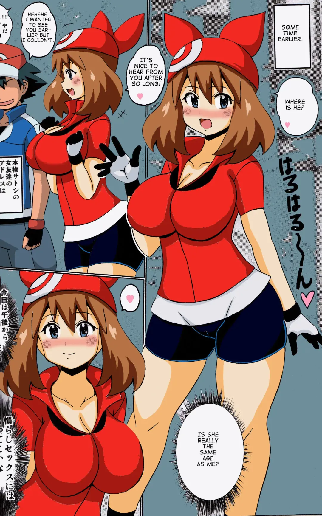 [Koutarosu] Araragi Hakase to Haruka no Hon | Dr. Araragi and May's Book (decensored) Fhentai - Page 10