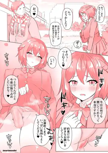 [Inari Mochi] いっぱい白いの出ちゃいました💦【ふたなりJK】 Fhentai - Page 4