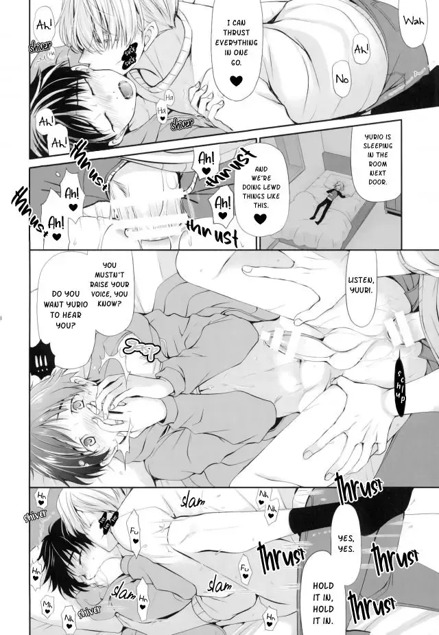 [Ryuuki Yumi] Onegai Kiite Fhentai - Page 13