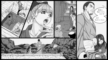 Shiryuutani Daiyonwa Fhentai - Page 2