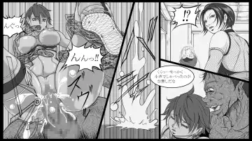 Shiryuutani Daiyonwa Fhentai - Page 9