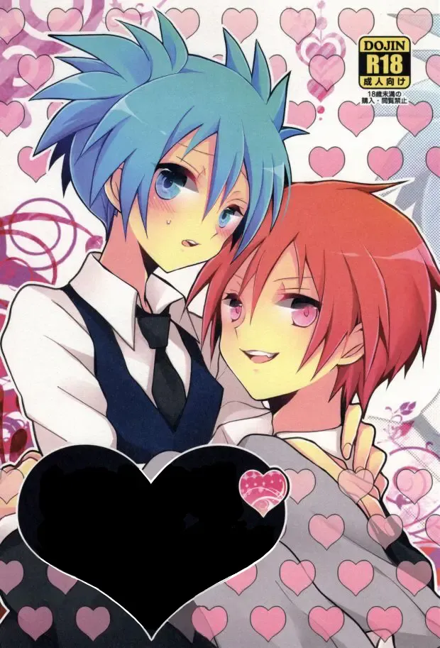 [Beni Rio] Ijiwaru Assassin! Fhentai - Page 2