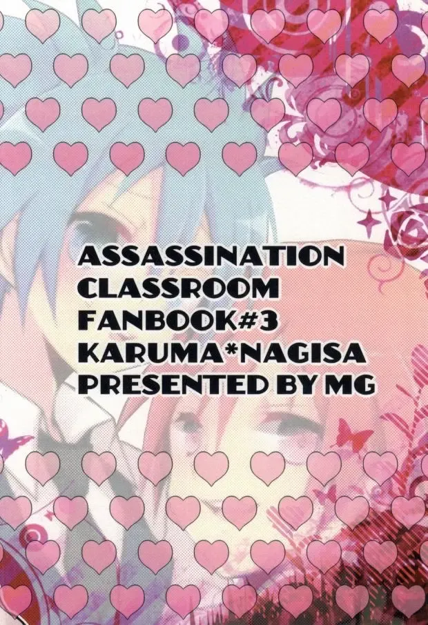 [Beni Rio] Ijiwaru Assassin! Fhentai - Page 28