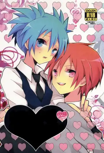 [Beni Rio] Ijiwaru Assassin! Fhentai - Page 2