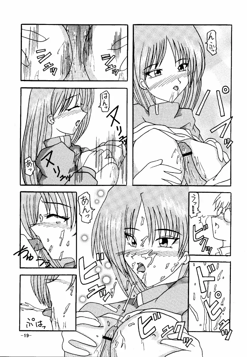 [Rokudou Ashura] THE LEGEND OF BLUE WATER SIDE 1 Fhentai - Page 19