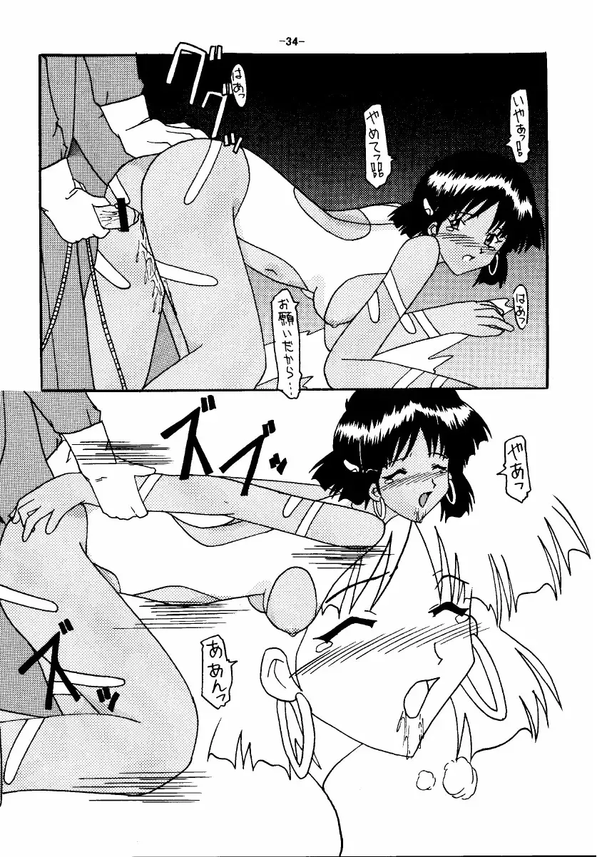 [Rokudou Ashura] THE LEGEND OF BLUE WATER SIDE 1 Fhentai - Page 34